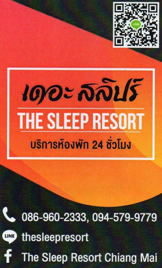 The Sleep Resort Chiang Mai Exteriör bild